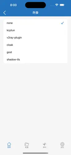 免费梯子手机版android下载效果预览图
