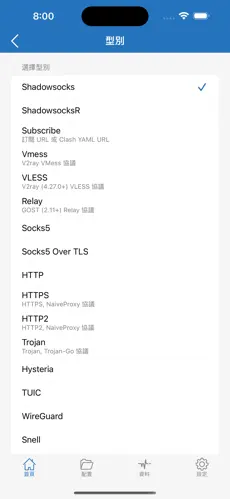 免费梯子手机版android下载效果预览图